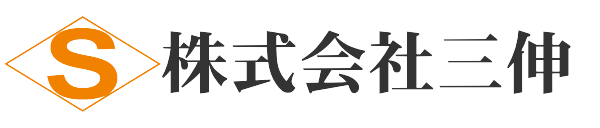 株式会社三伸